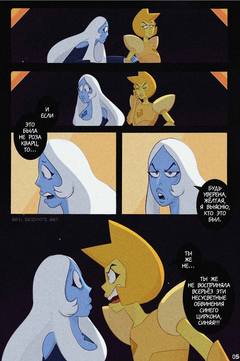 Blue Zircon (80 photos)