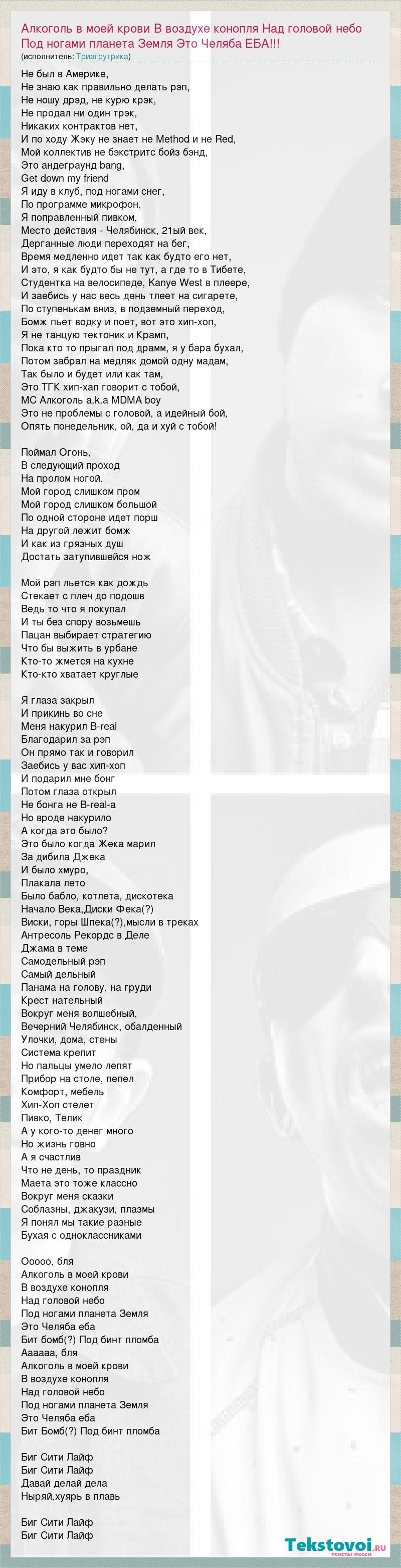 Feed and Grow Fish game