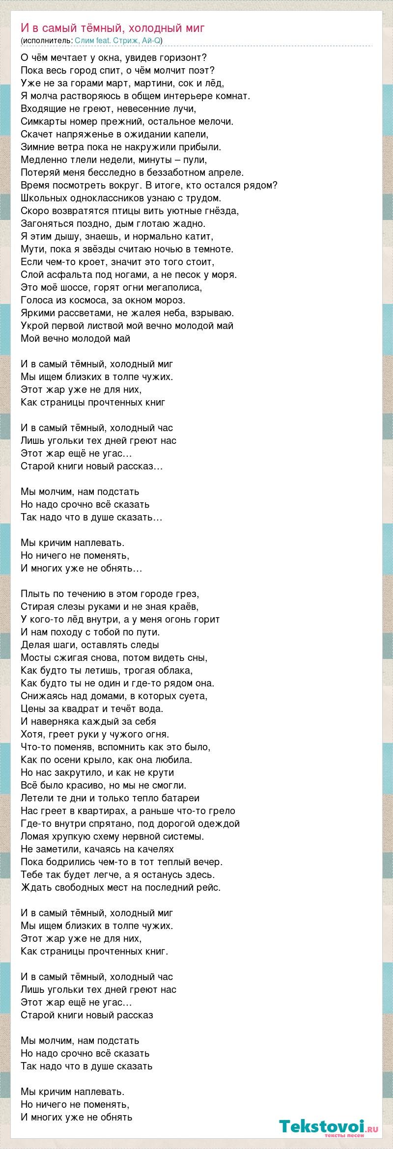 Virgin Tattoo sketches