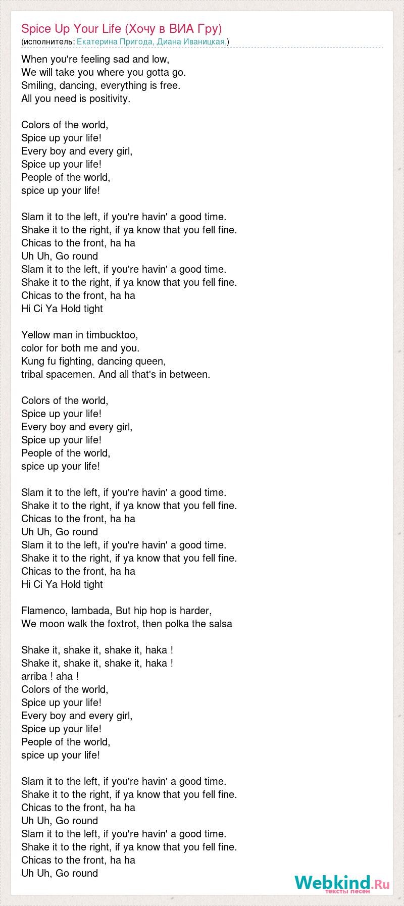 Dreams of sleep ani lorak text