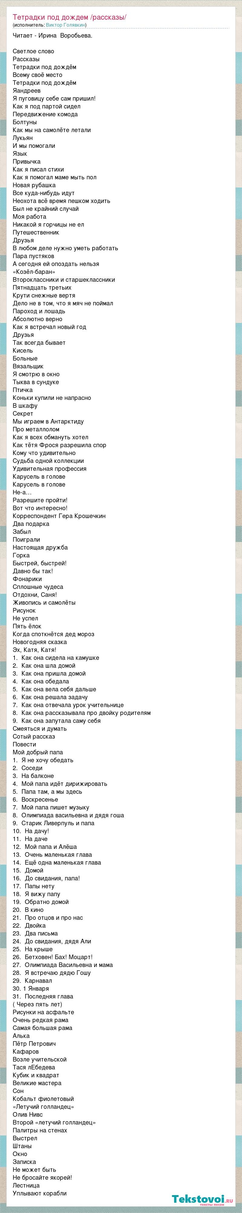 Lunar calendar 2021 phases of the moon