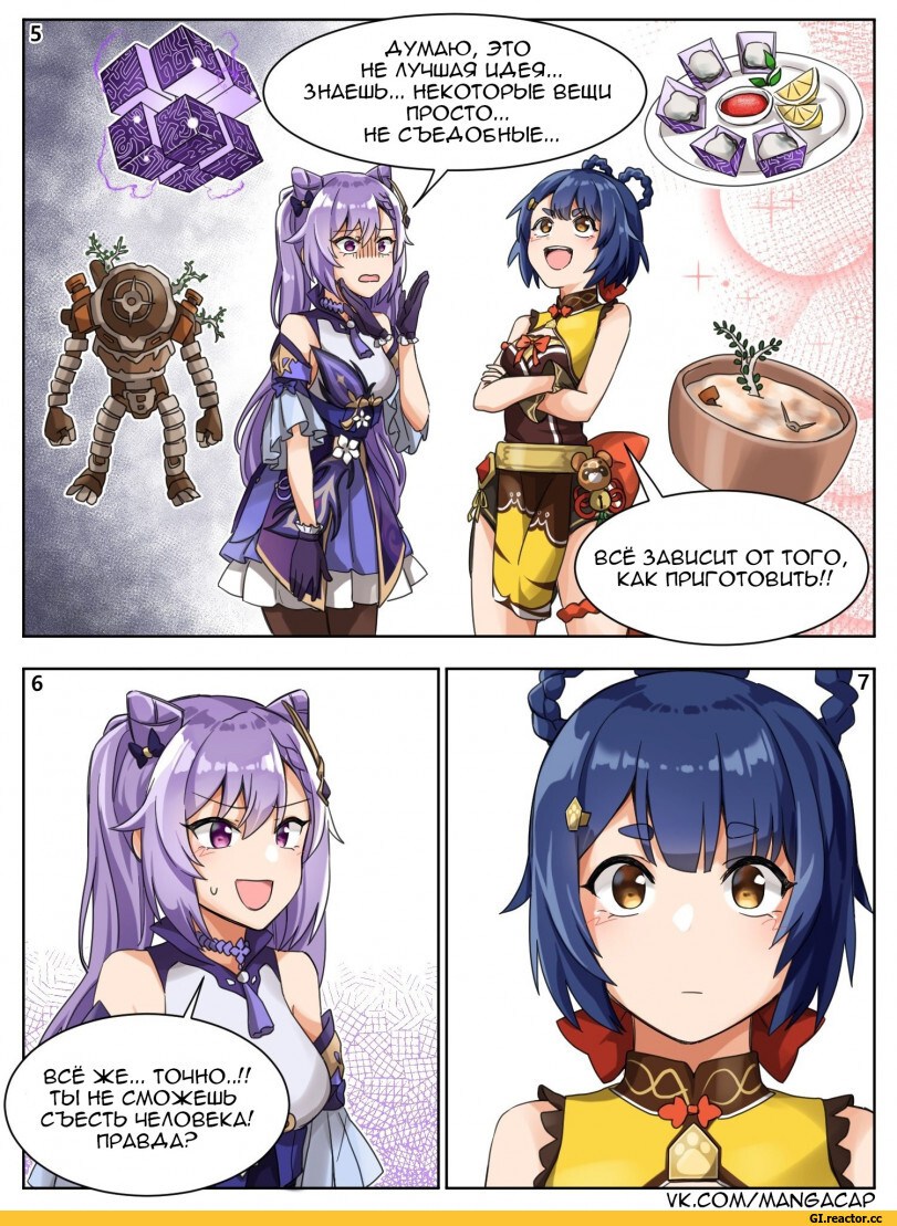 Crown-chan Humanization