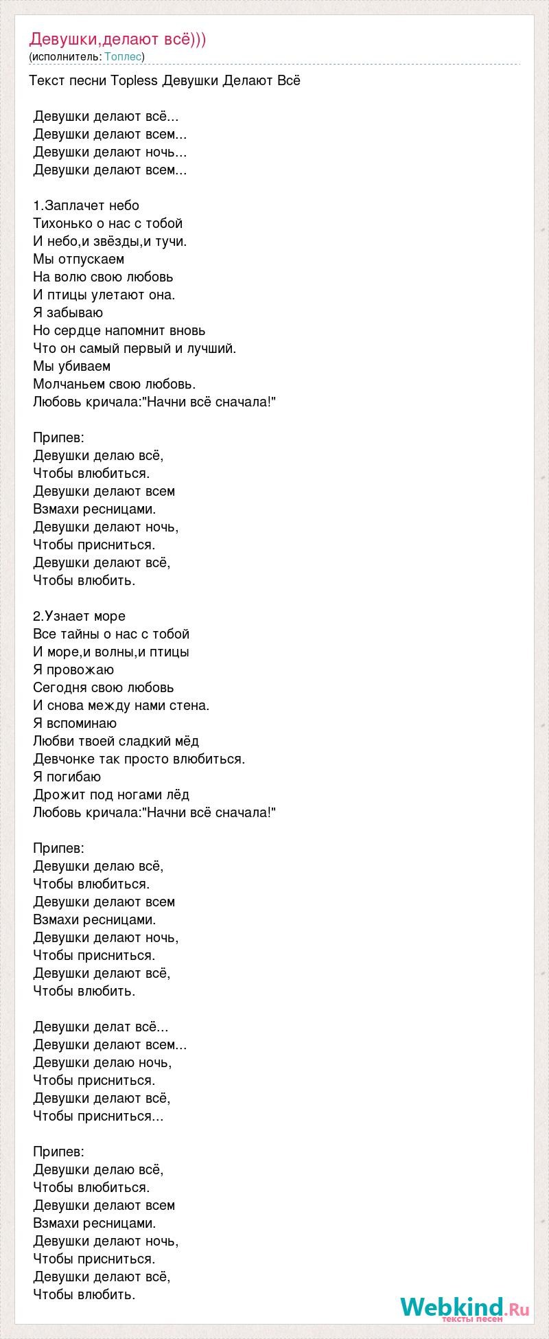 Eagle and tails Regina Todorenko Naked