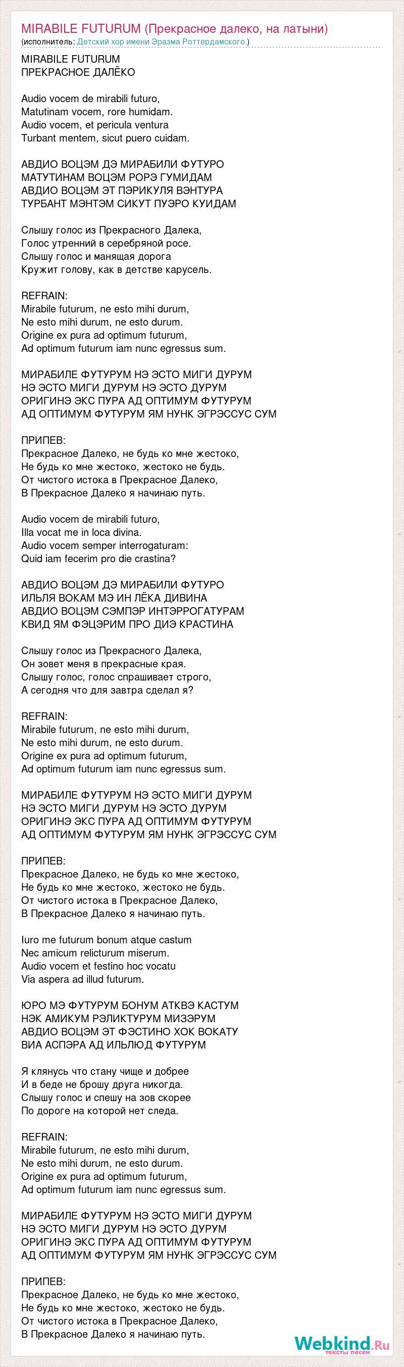 The energy is far away