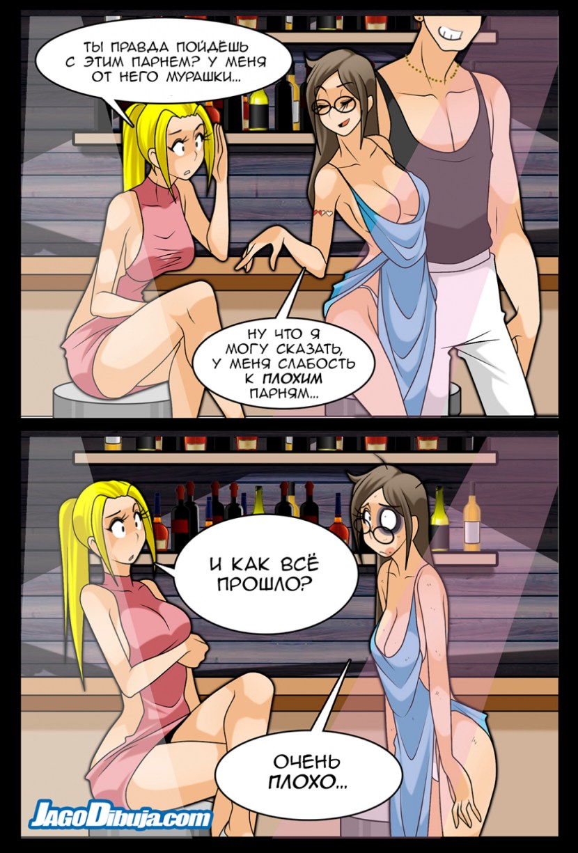 Living with Hipstergirl and Gamergirl Sophie XXX