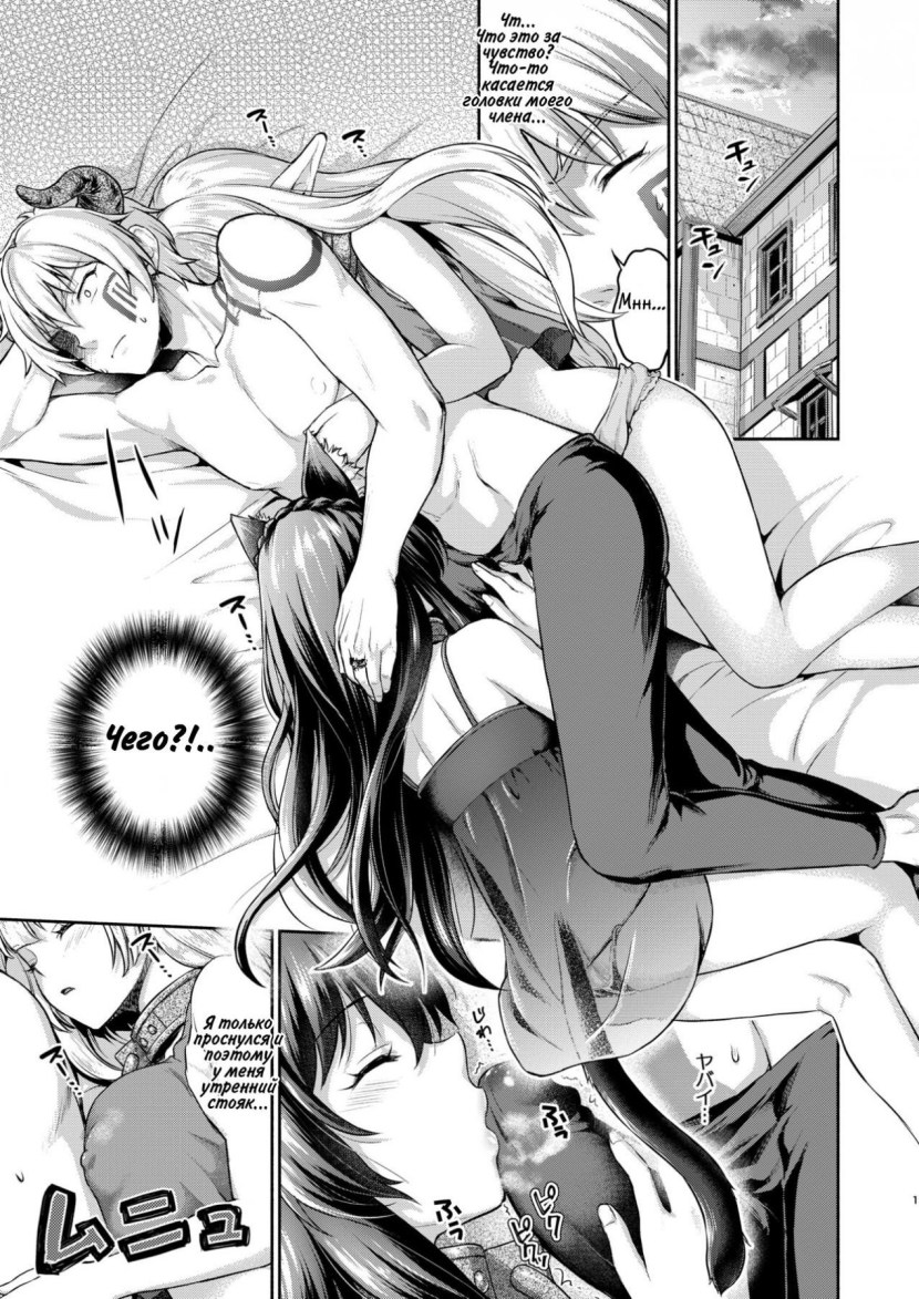 Lord of the darkness of Hentaykhentai