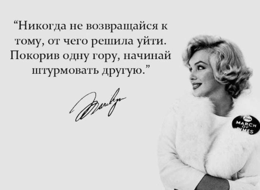 Cross embroidery with the scheme of Marilyn Monroe