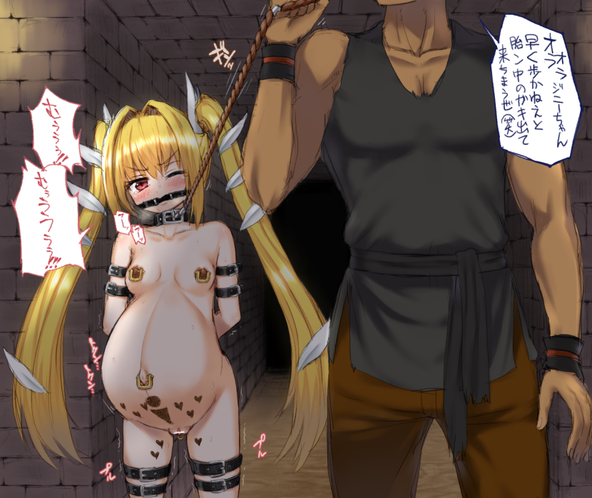 VH! Violanded Heroine / Defed heroine Hentai