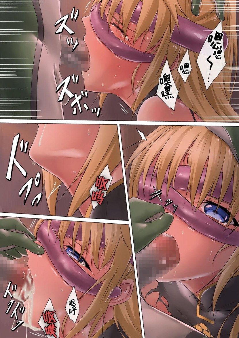 Hentai Futanari Girl Minotaur