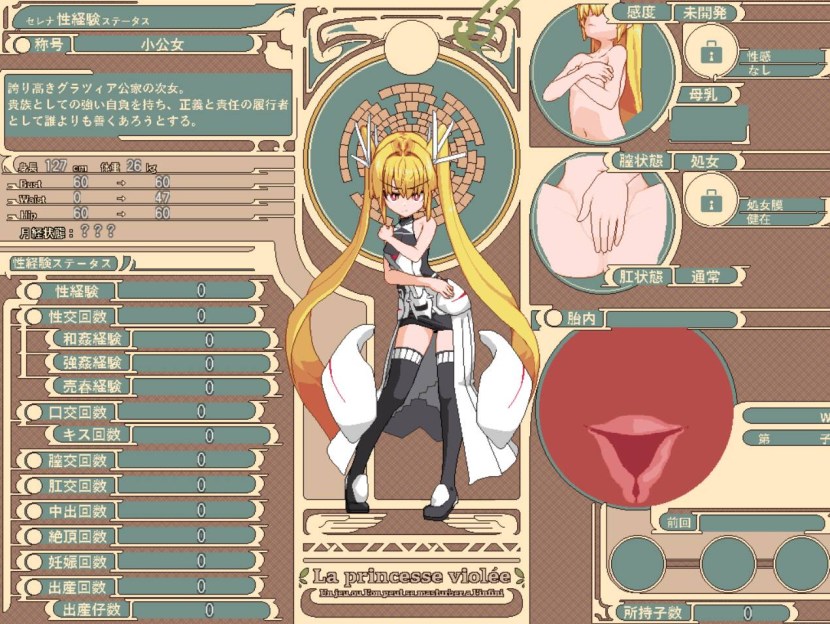 Hentai fertilization Xray