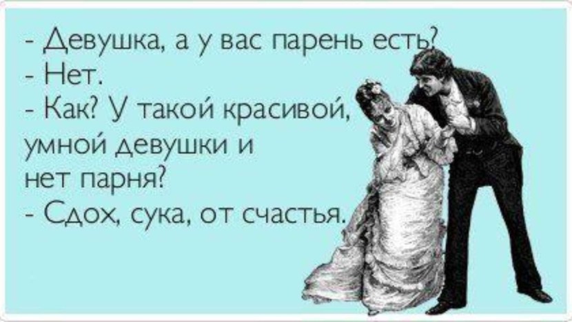 Quotes about small breasts