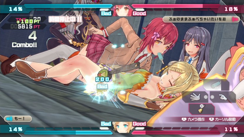 Blazblue Chrono Phantasma Bullet Naked