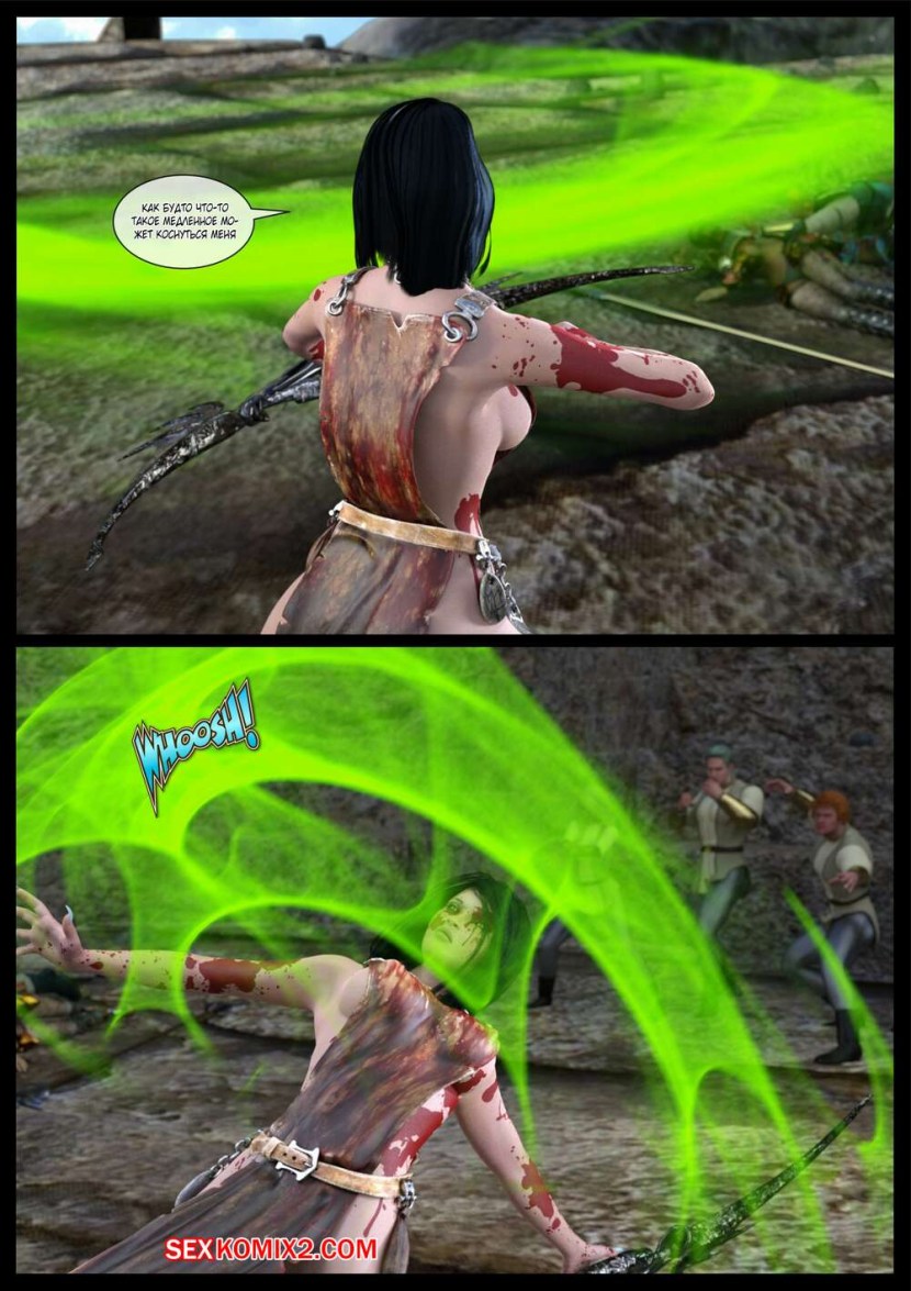 MLP Just A Falling Star