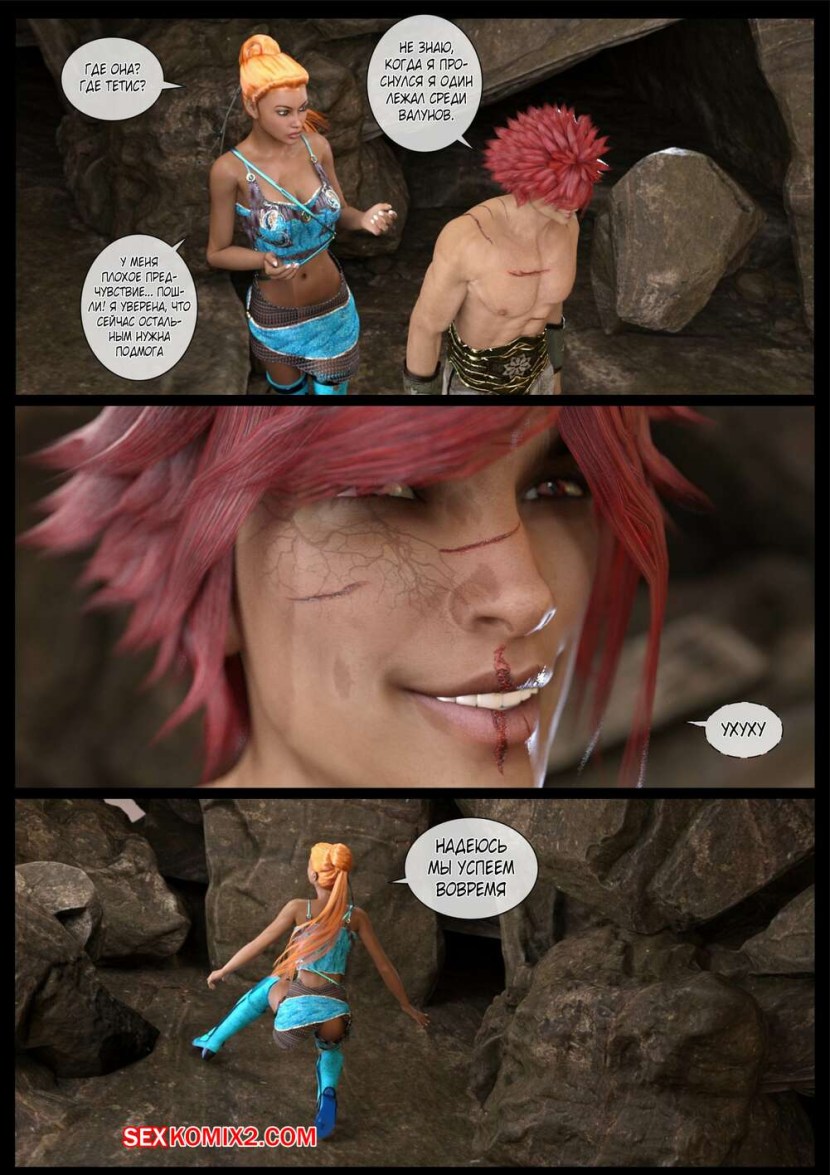 Inquisitor Hentai Star Wars