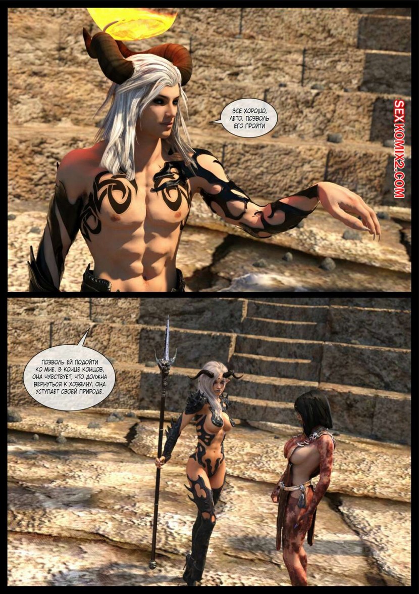 Shinra Kun Fallen Star 9