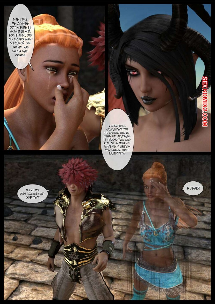 Hentai falling stars