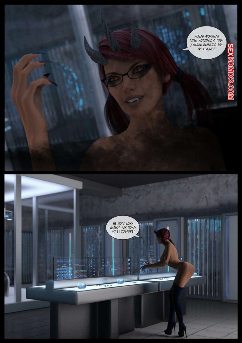 Under the starry sky