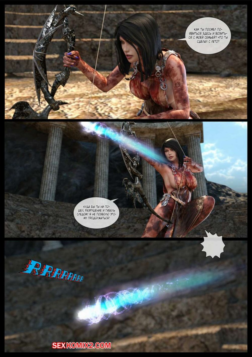 F95zone Become a Rock Star