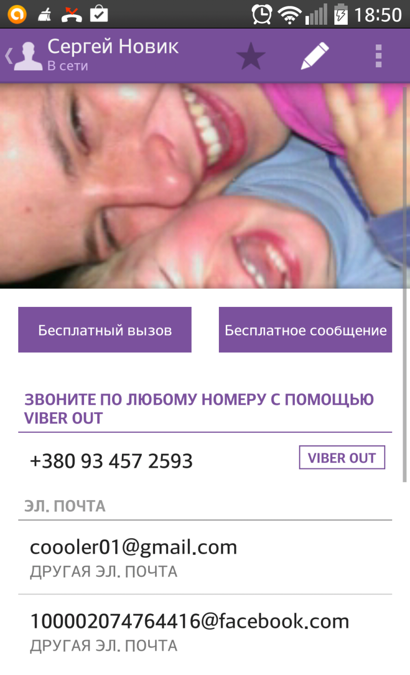 Viber number of girls