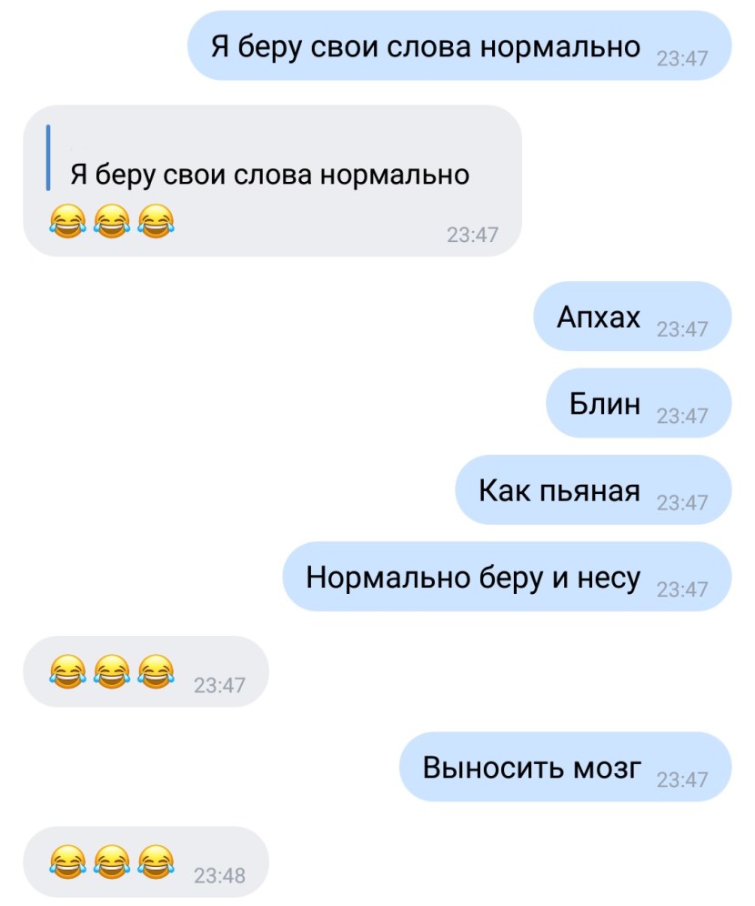 To communicate with me