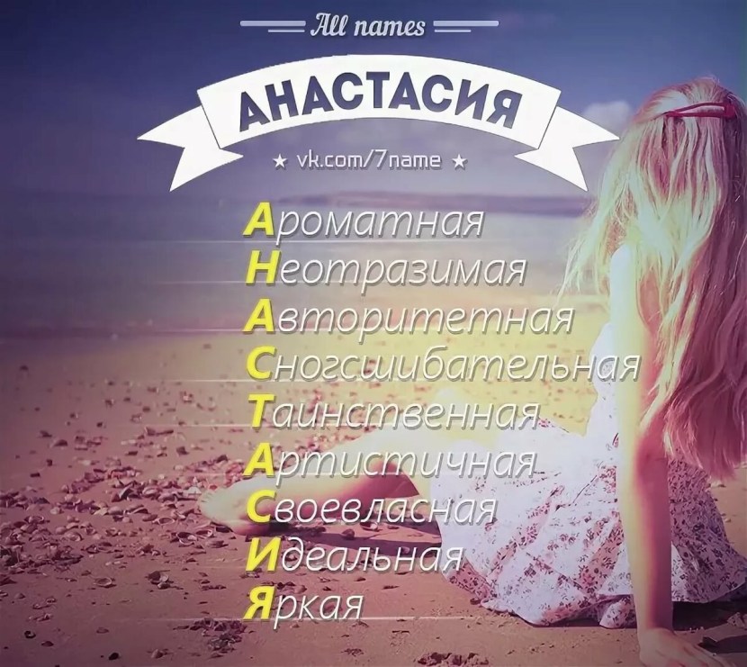 Anastasia Vvedenskaya Cosplay Cyberpunk