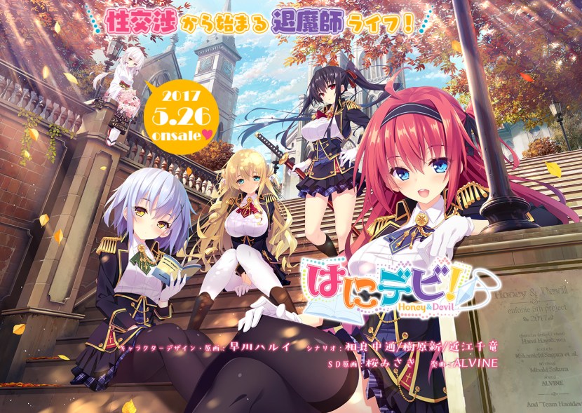 Anime of the girl Etti