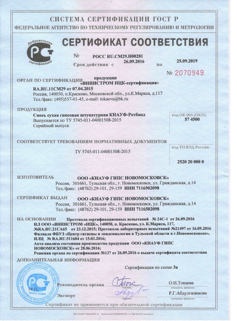 Boxes with ads of honey