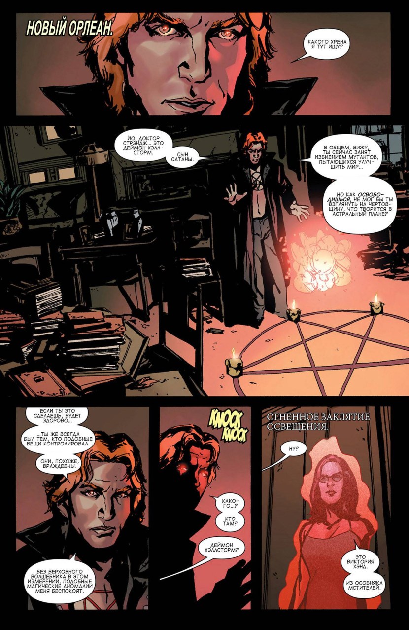 Puchnina Maria Model