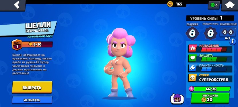 Bravo Stars Mod for Naked characters