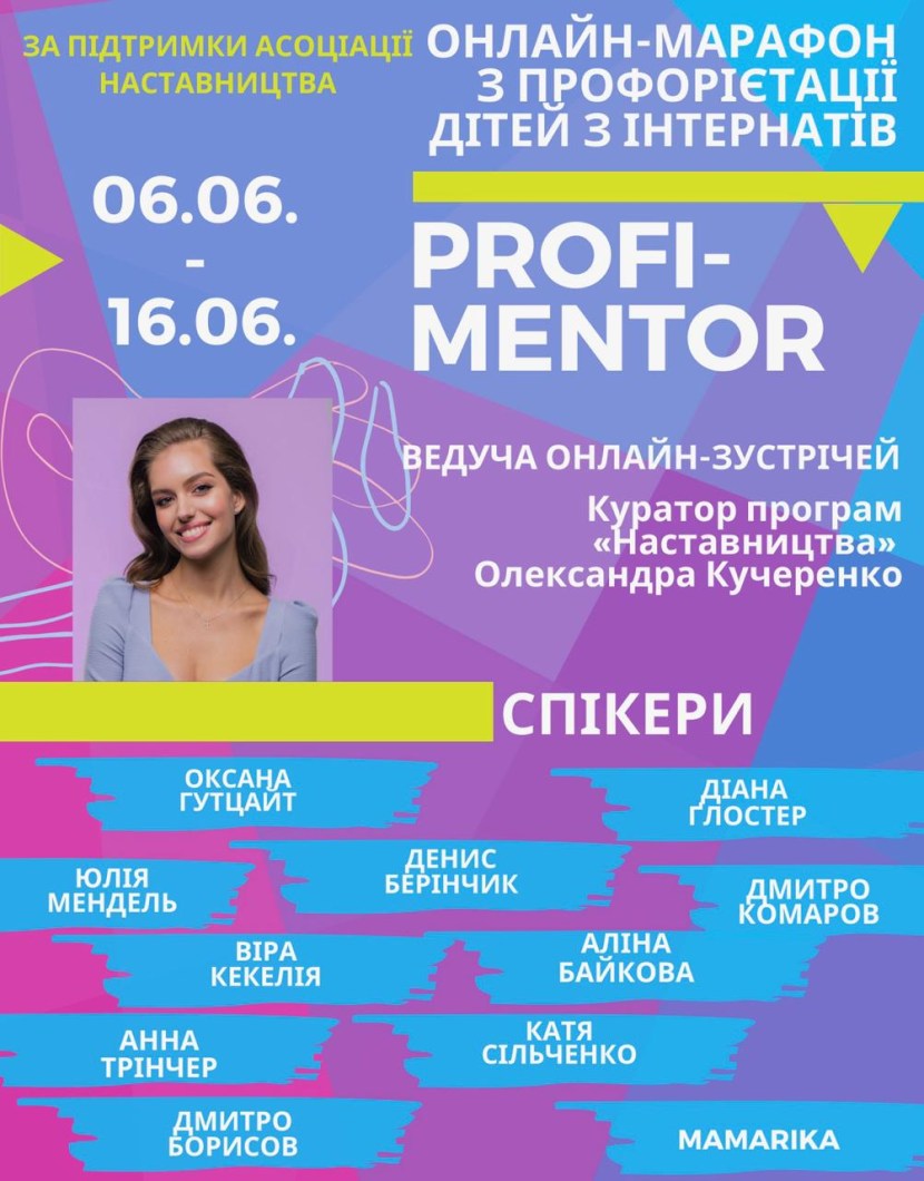 Miss Ukraine wife Dmitry Komarov