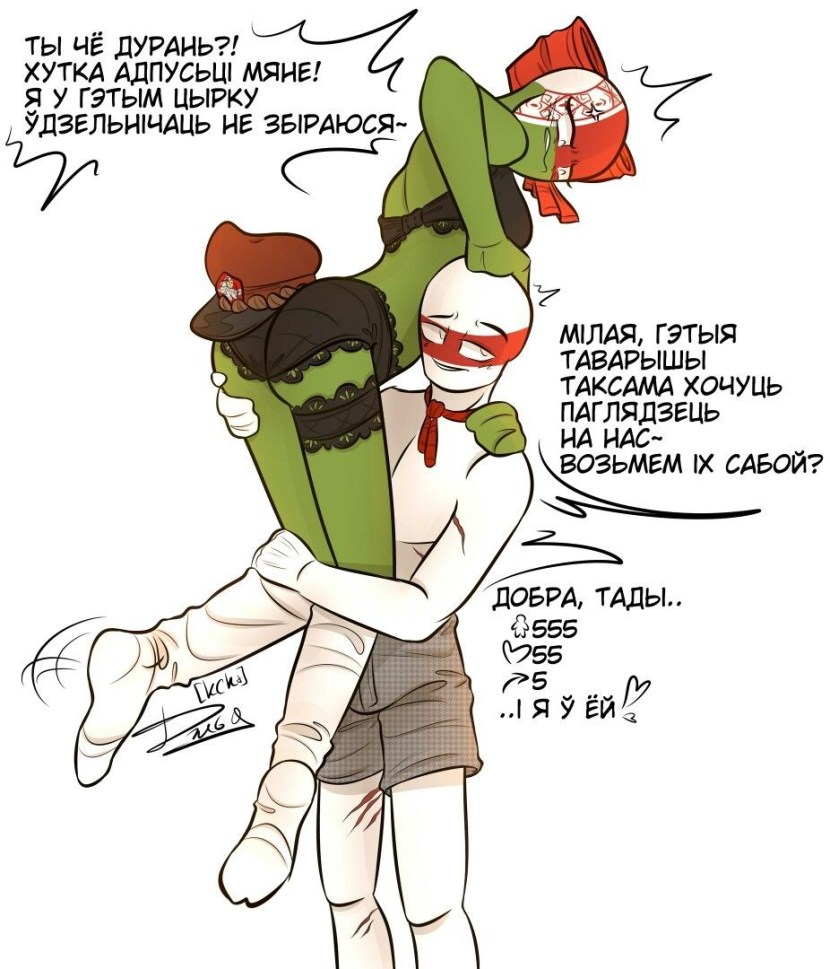 Countrymanse lesbian Japan