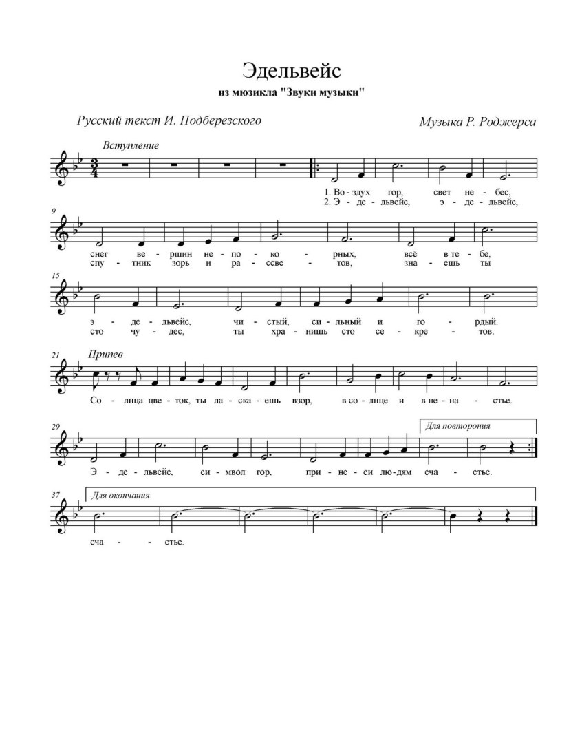 Erotic magazine Bulgaria