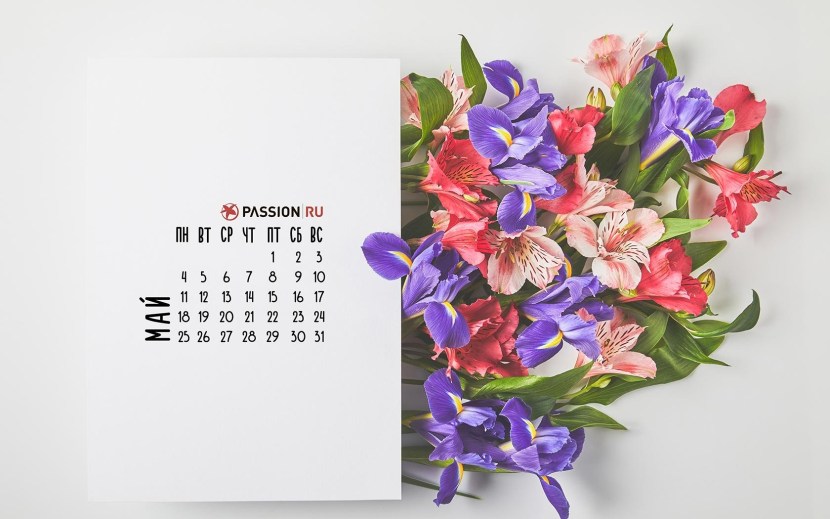 Wallpaper for May 2020