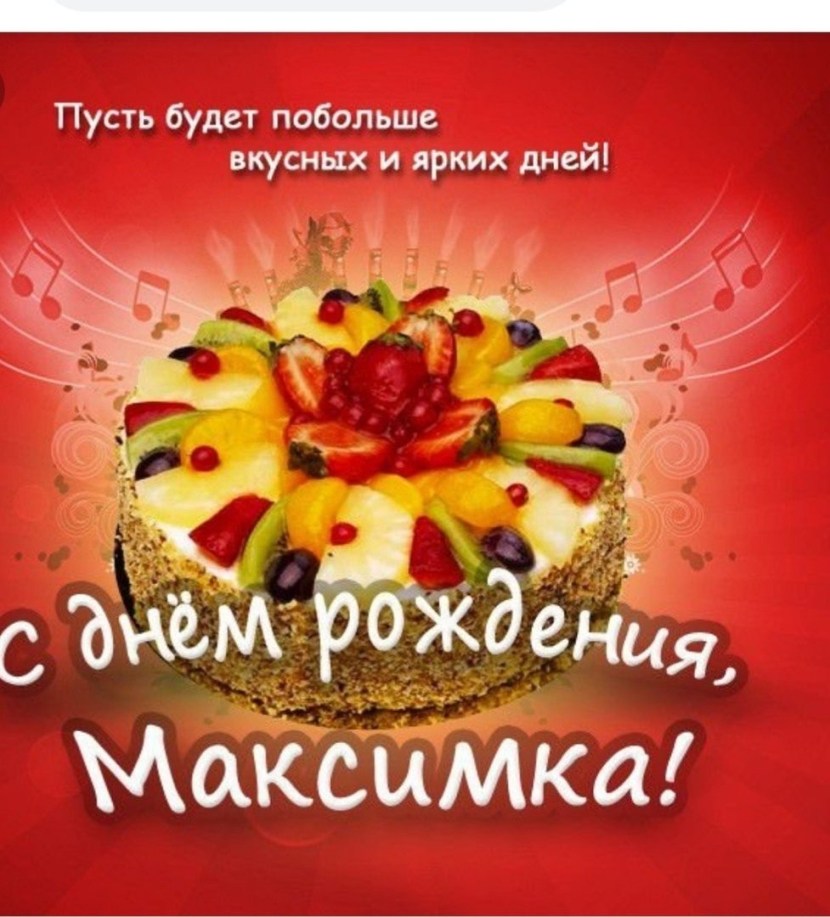 The Owl House King 2 Season