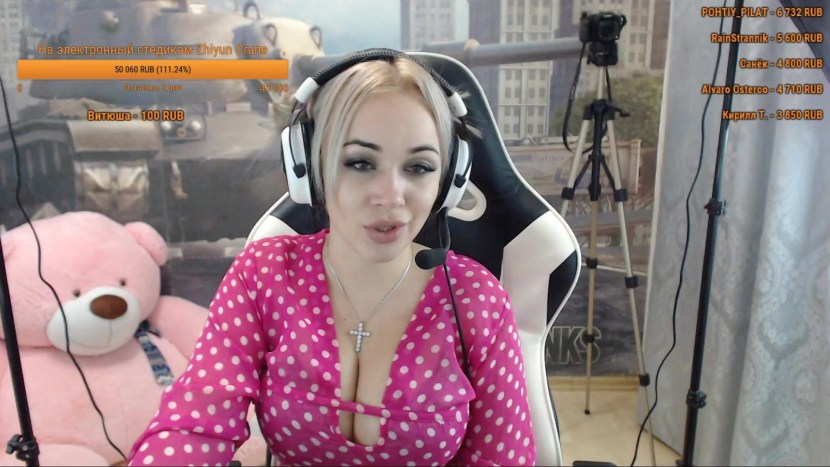 Strimmersha Anna Kostenko