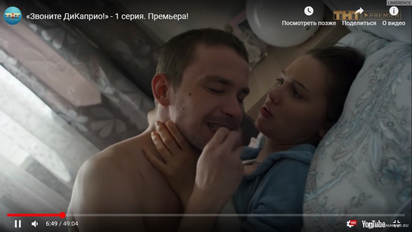 Julia Khlynina Call DiCaprio