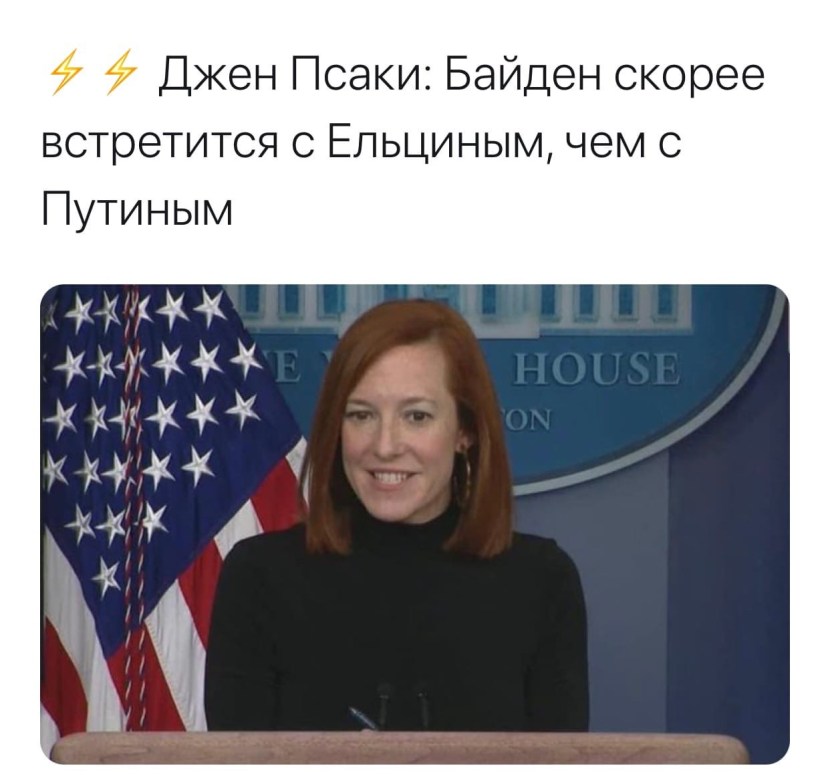 The successor to Jen Psaki