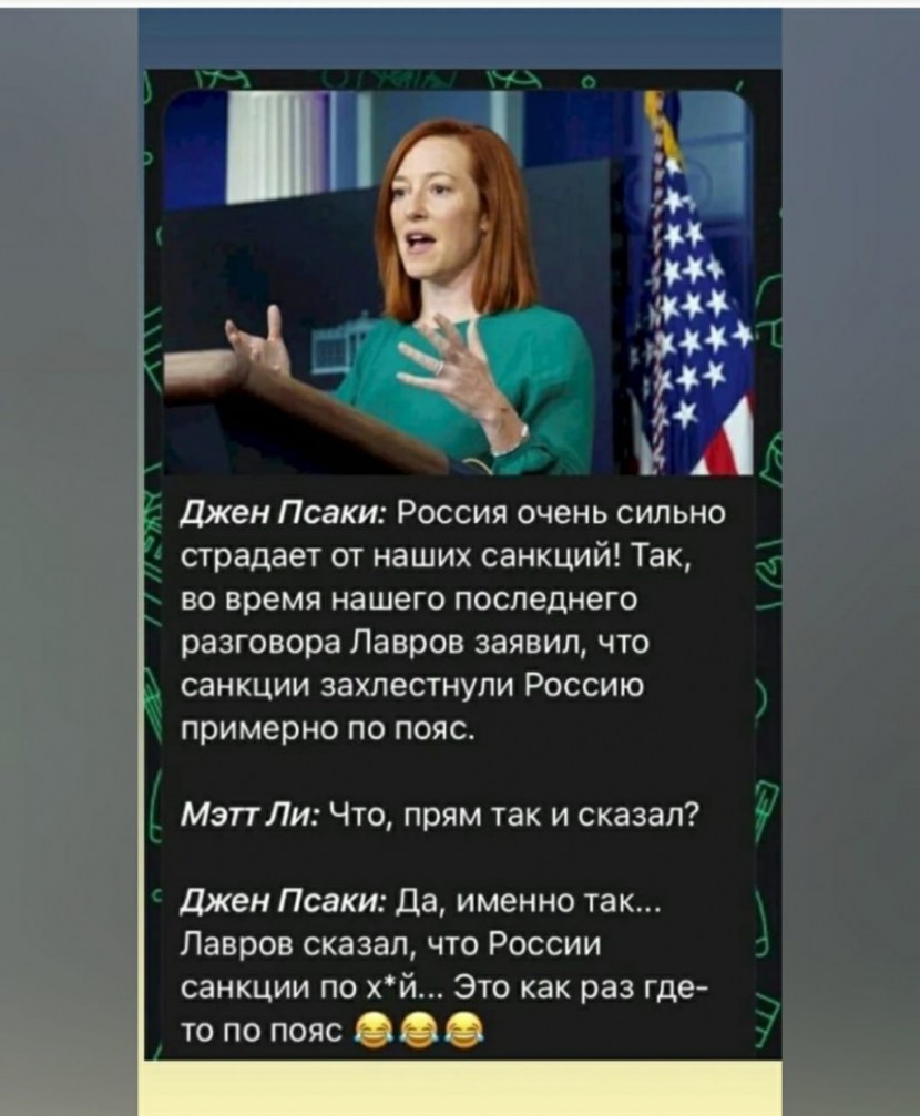 Jen psaki photo figure