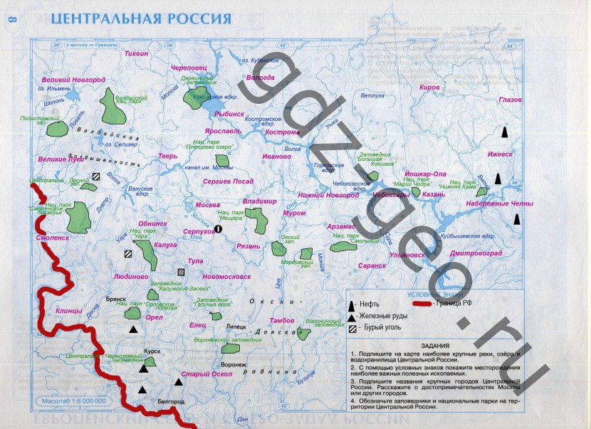 Contour map Grade 8 Geography Central Russia GDZ