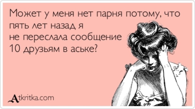 Tatamskembe Ancient Greek goddess of jealousy