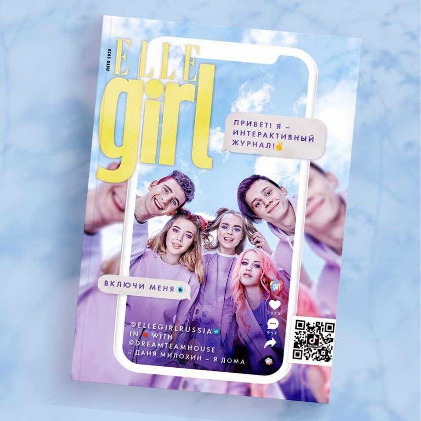 Dream Tim House on the cover of the magazine