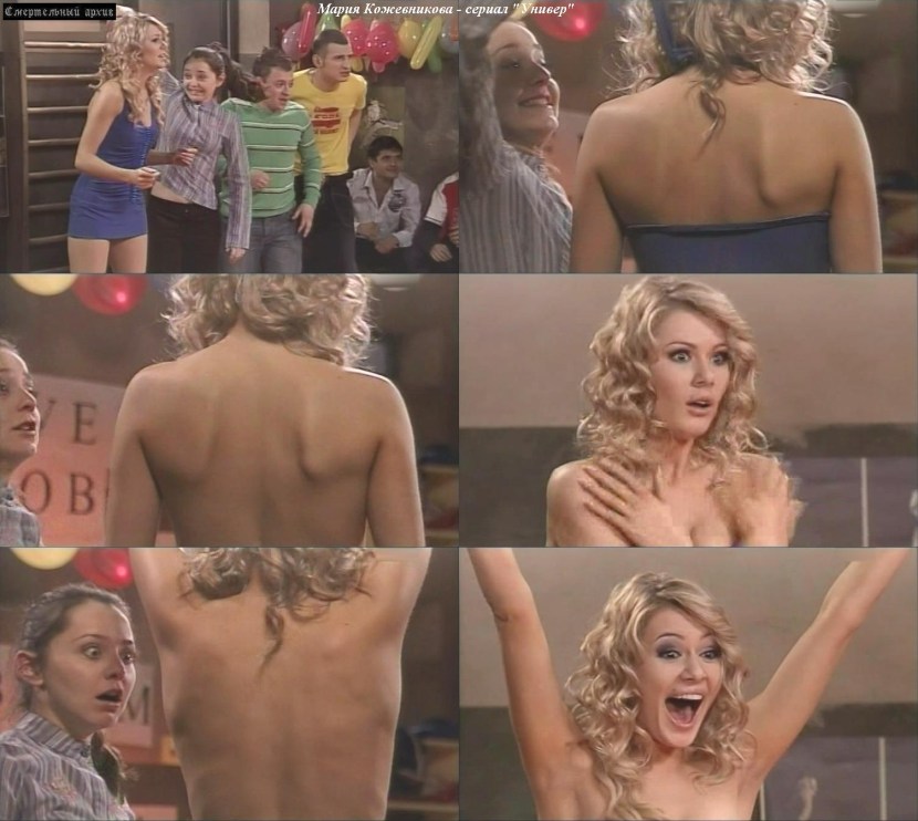 Maria Kozhevnikova Playboy