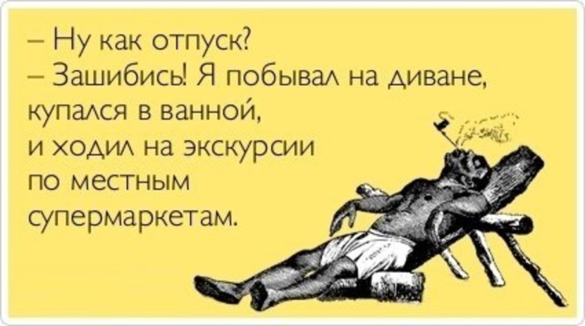 I will never leave my wife Mayakovsky