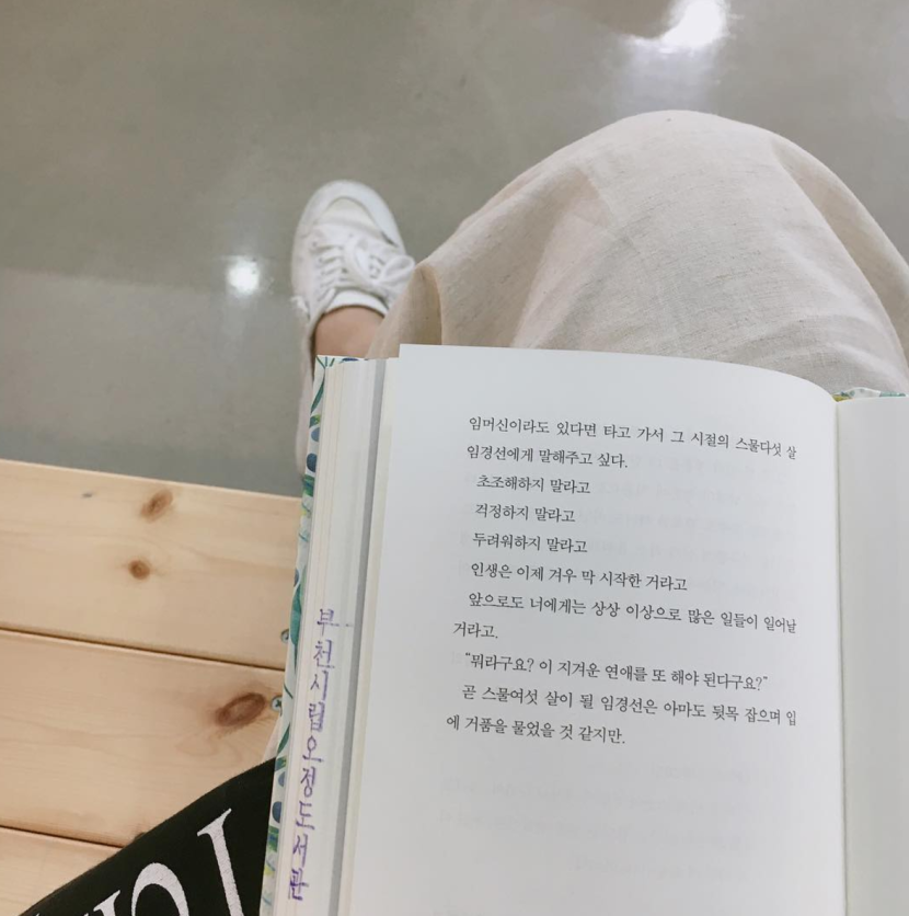 Books in Korean aesthetics