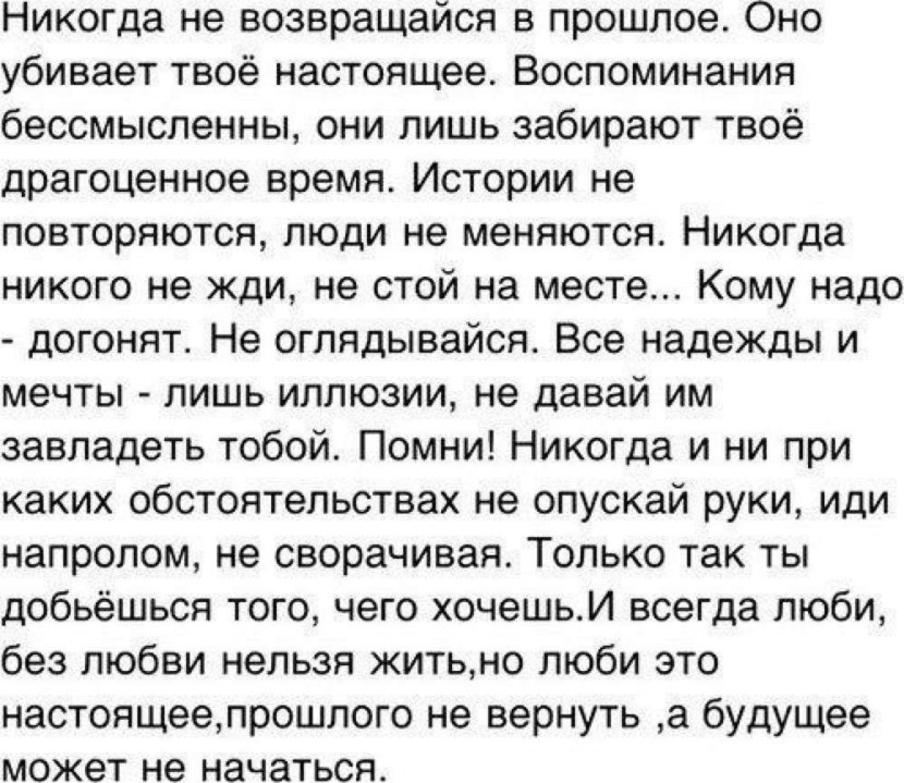 Three of Prostokvashino cartoon 1978