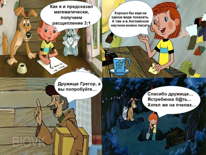 Prostokvashino cartoon Pechkin