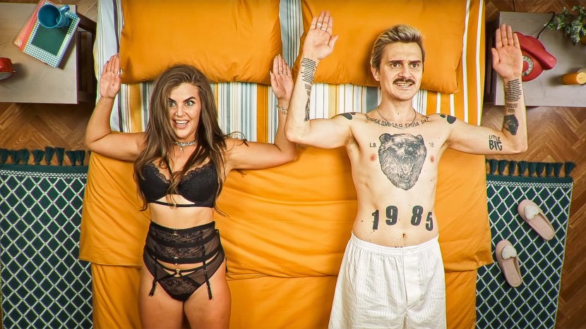 Game Lollipop Chainsaw 18