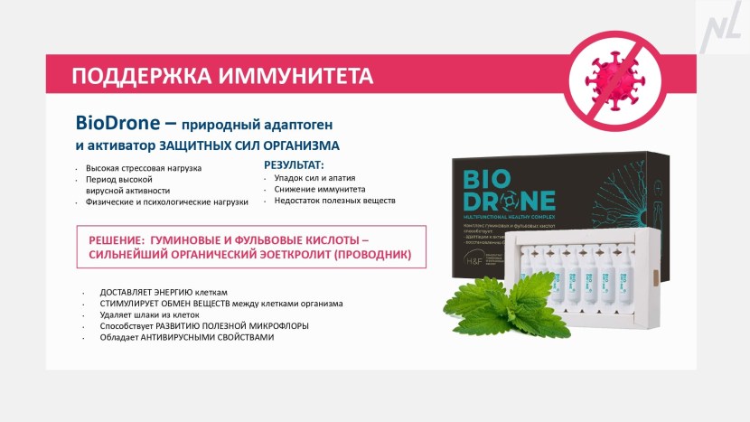 Regina777 Illustrator