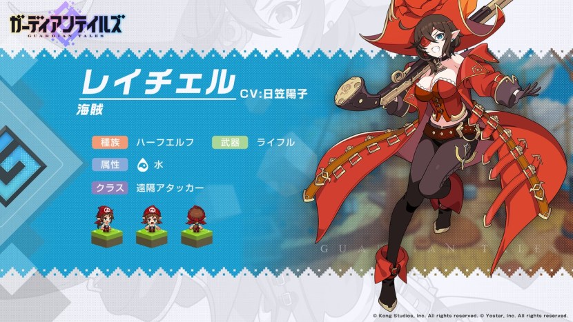 Guardian Tales champion