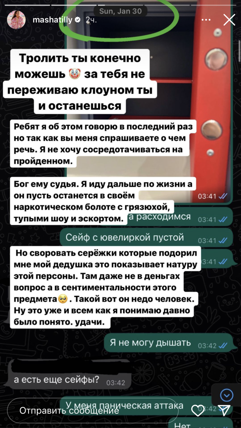 Sardarov stole jewelry